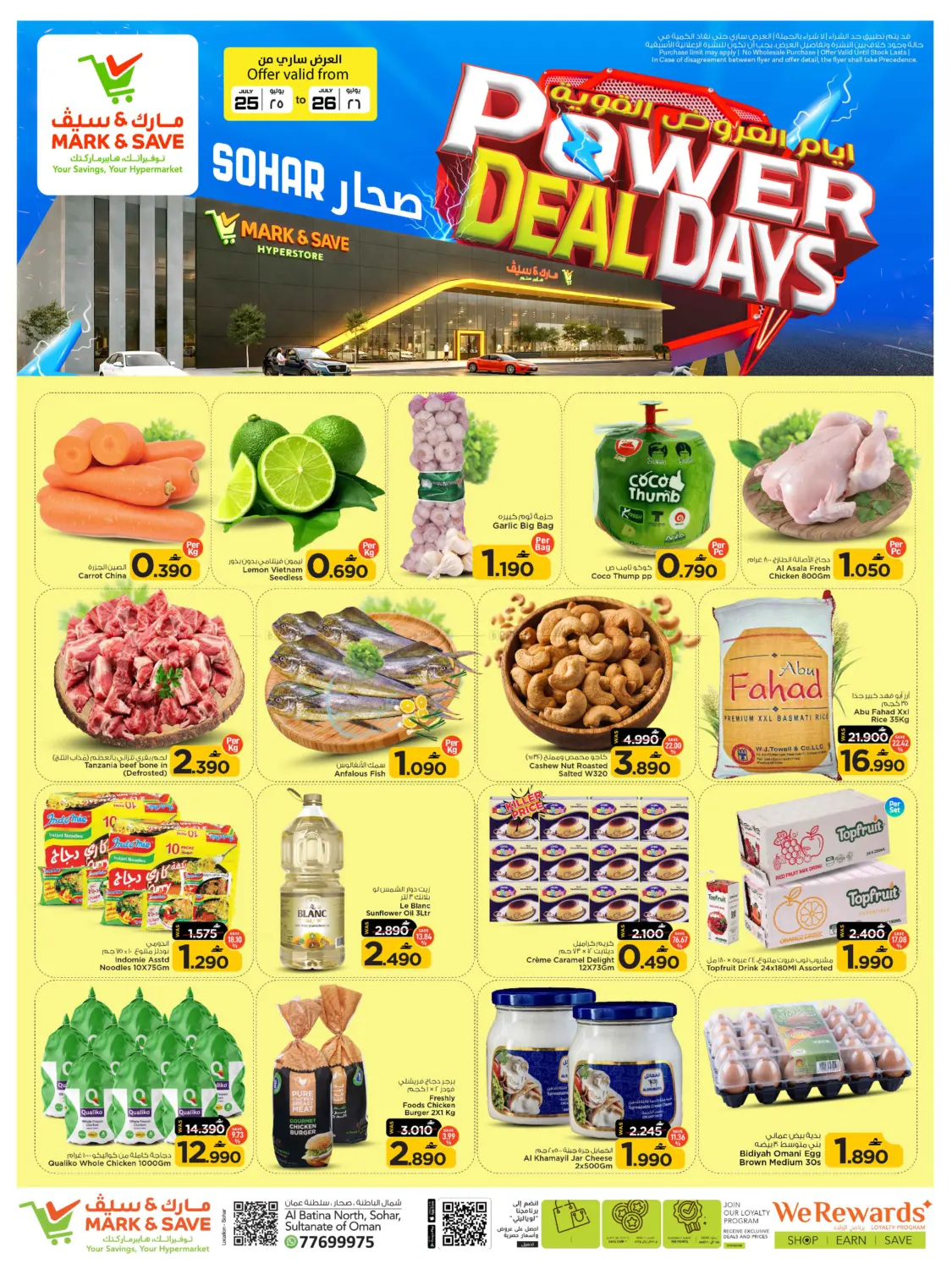 Power Deal Days in Sohar