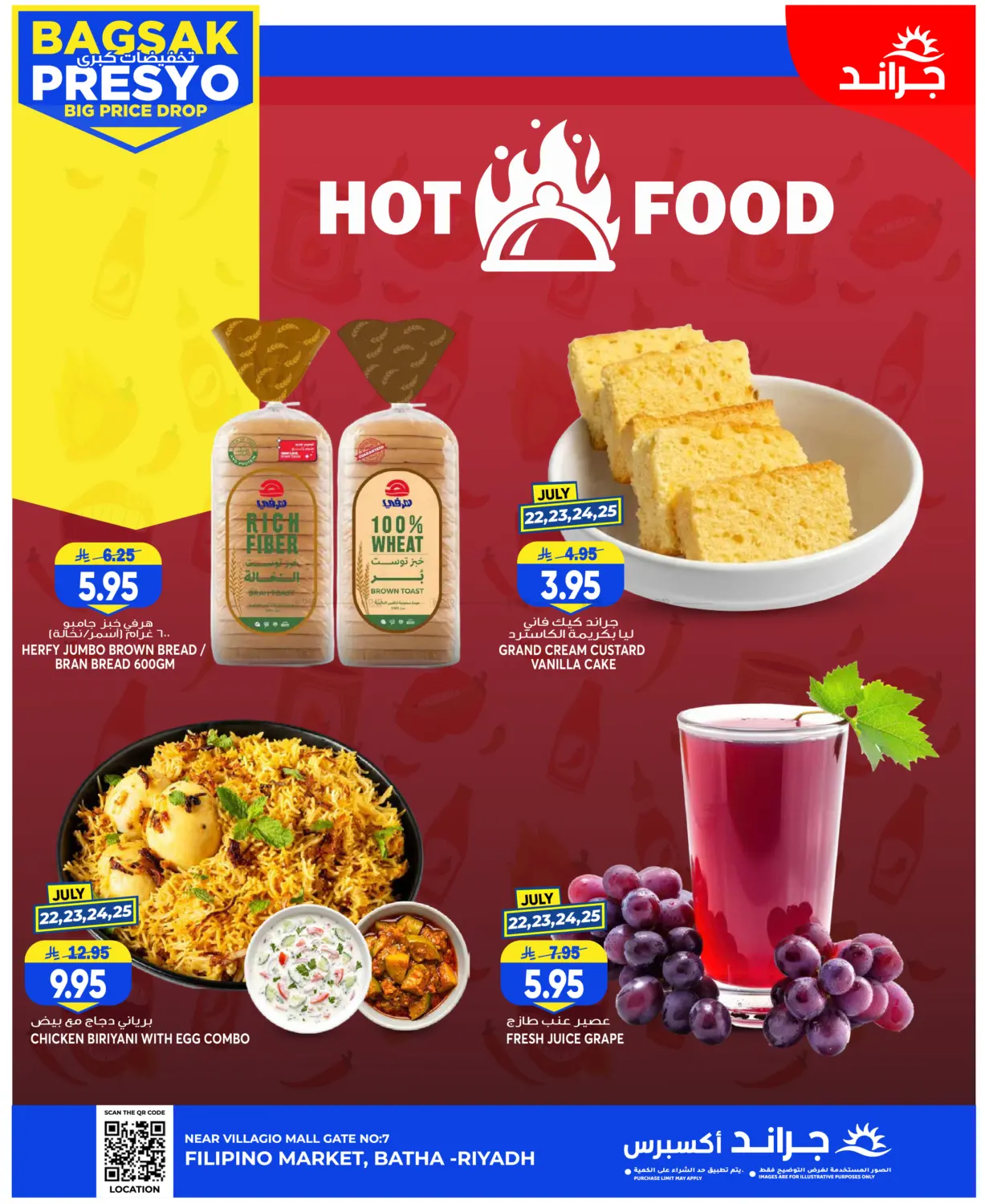 3 Days Big Price Drop in الرياض