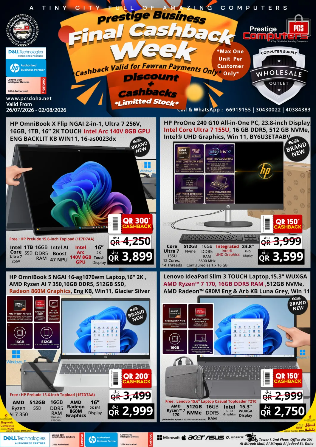 Prestige Business Final Cashback Week in Al Shamal
