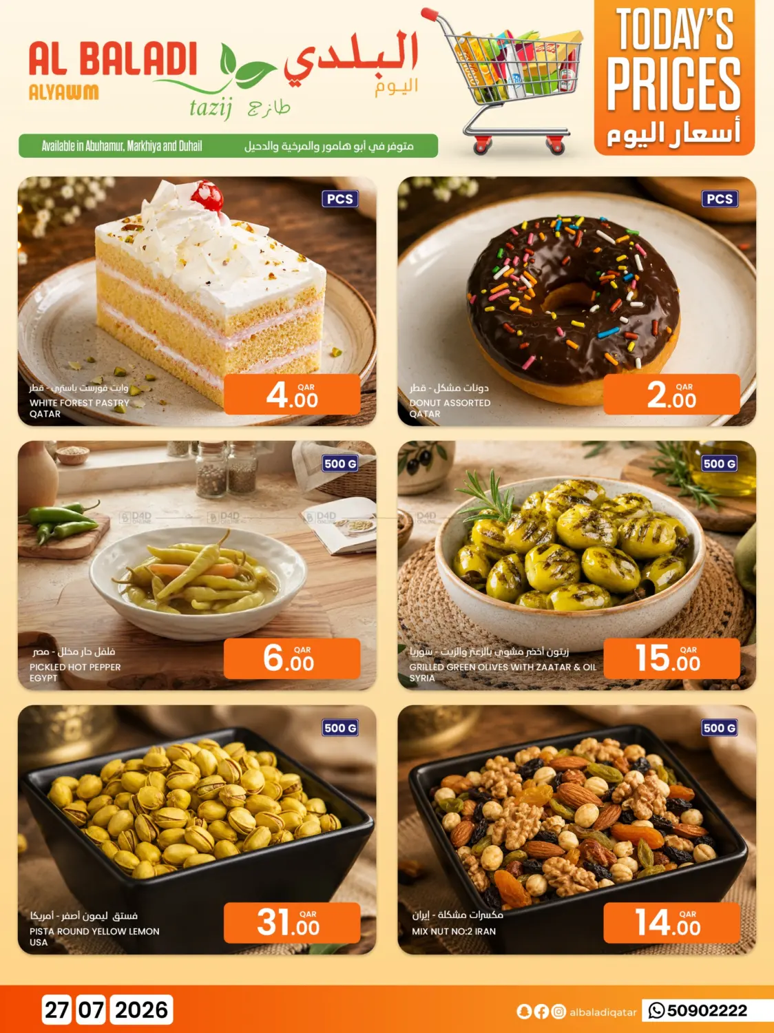 Today Prices in Doha
