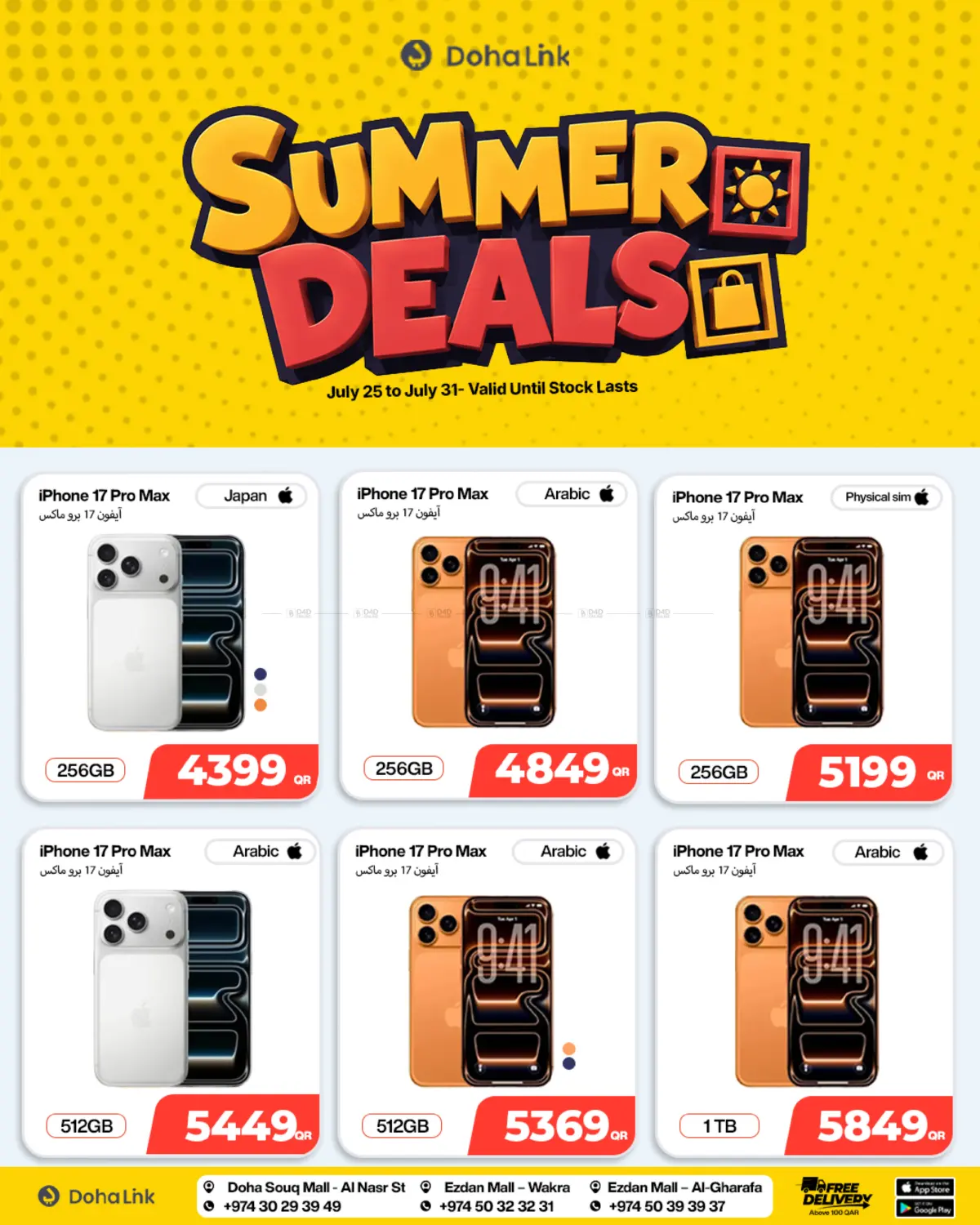 Summer Deals in Doha
