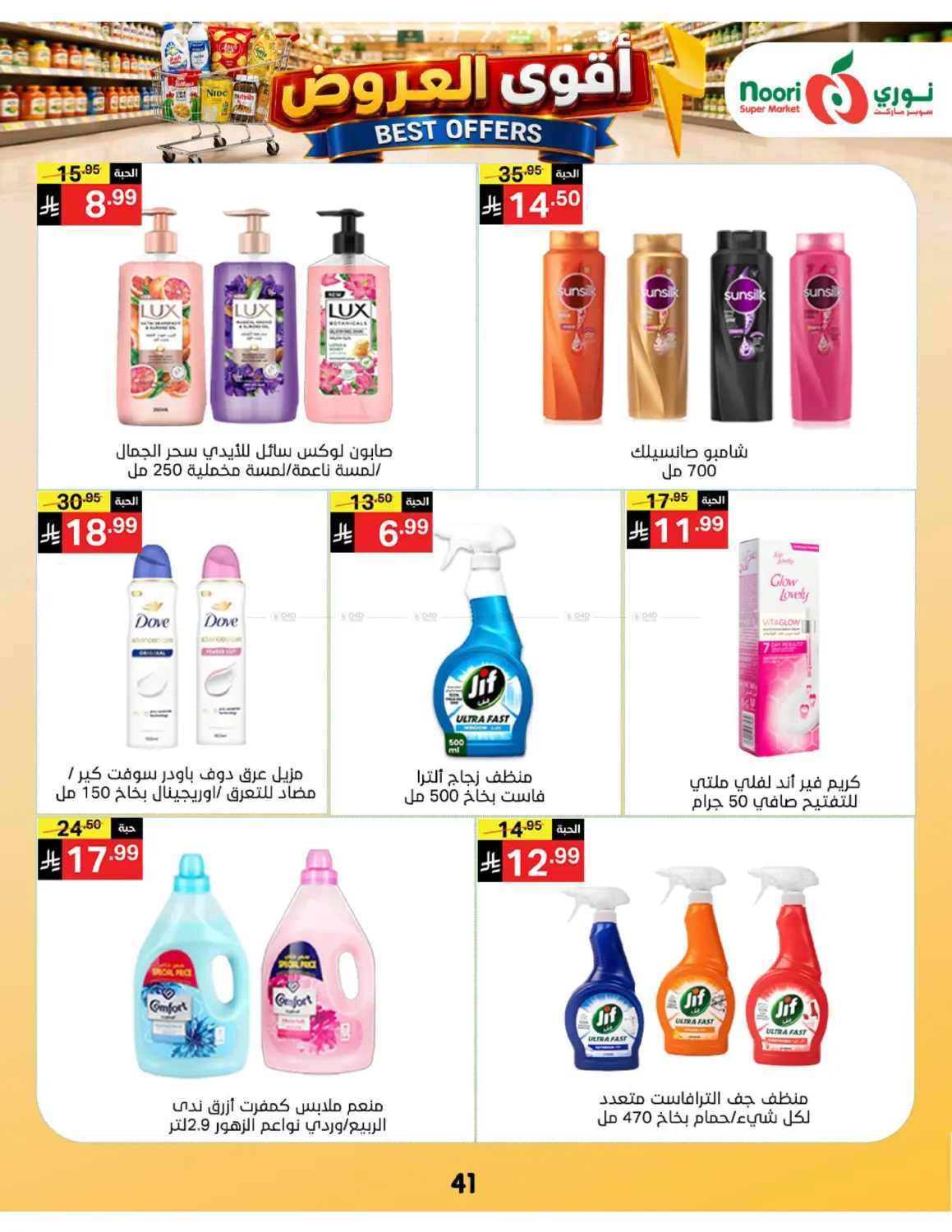 Page 41