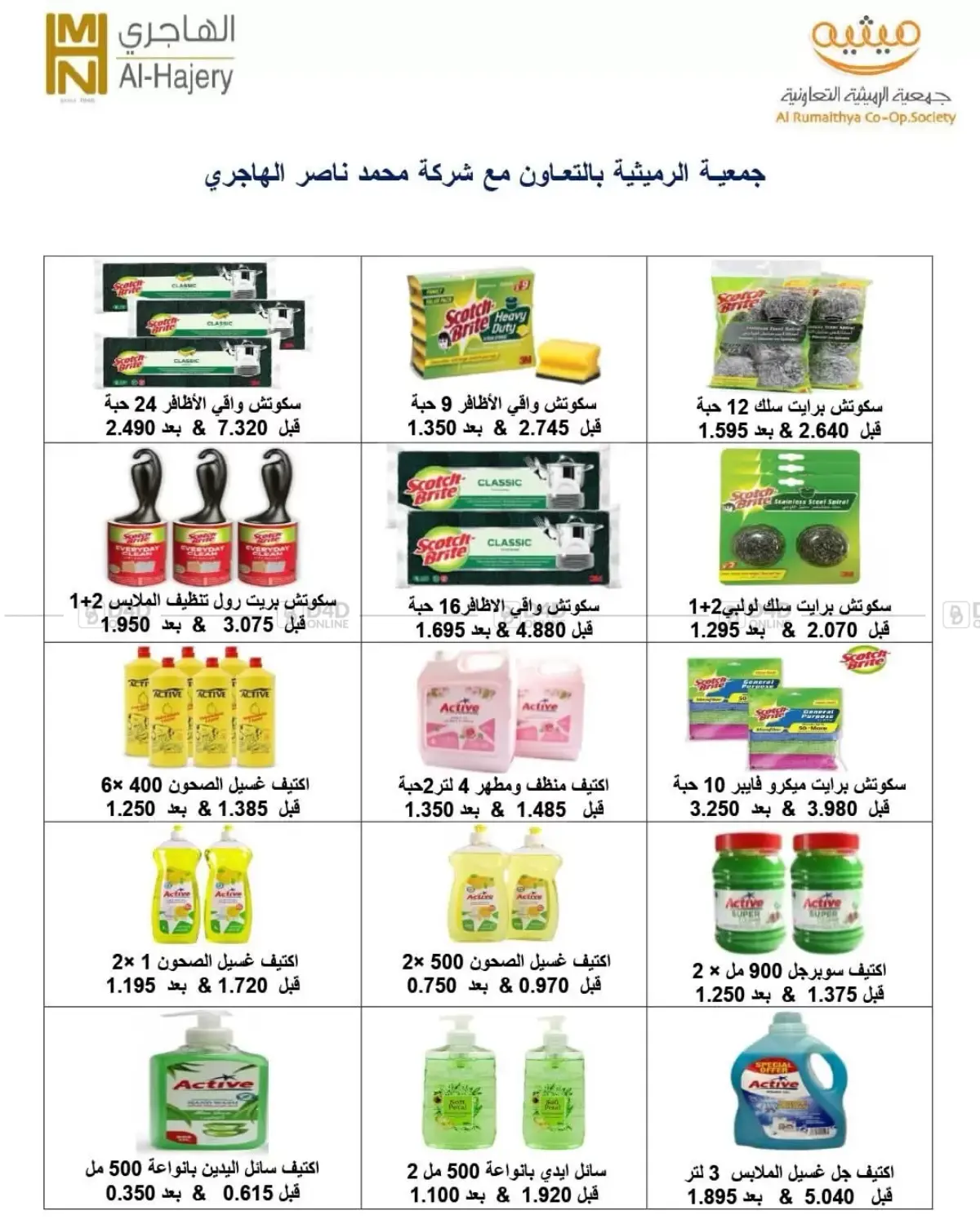 Page 46
