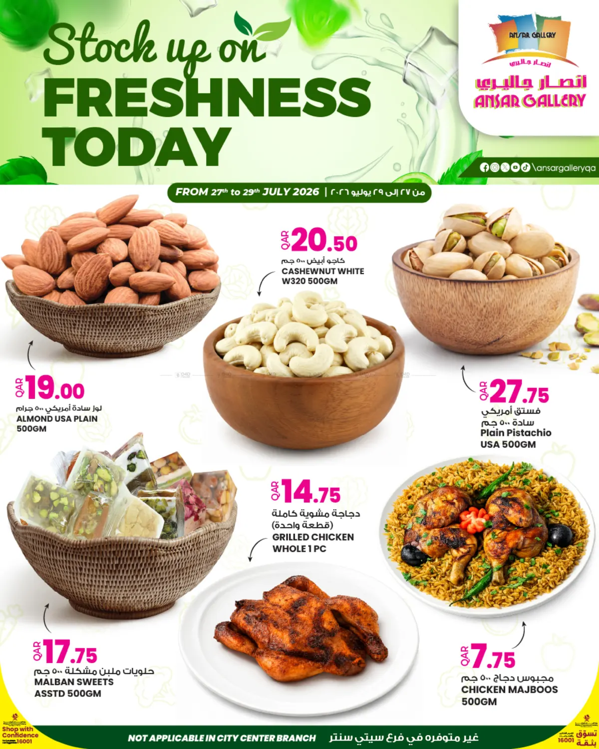 Deal Of The Day in الدوحة