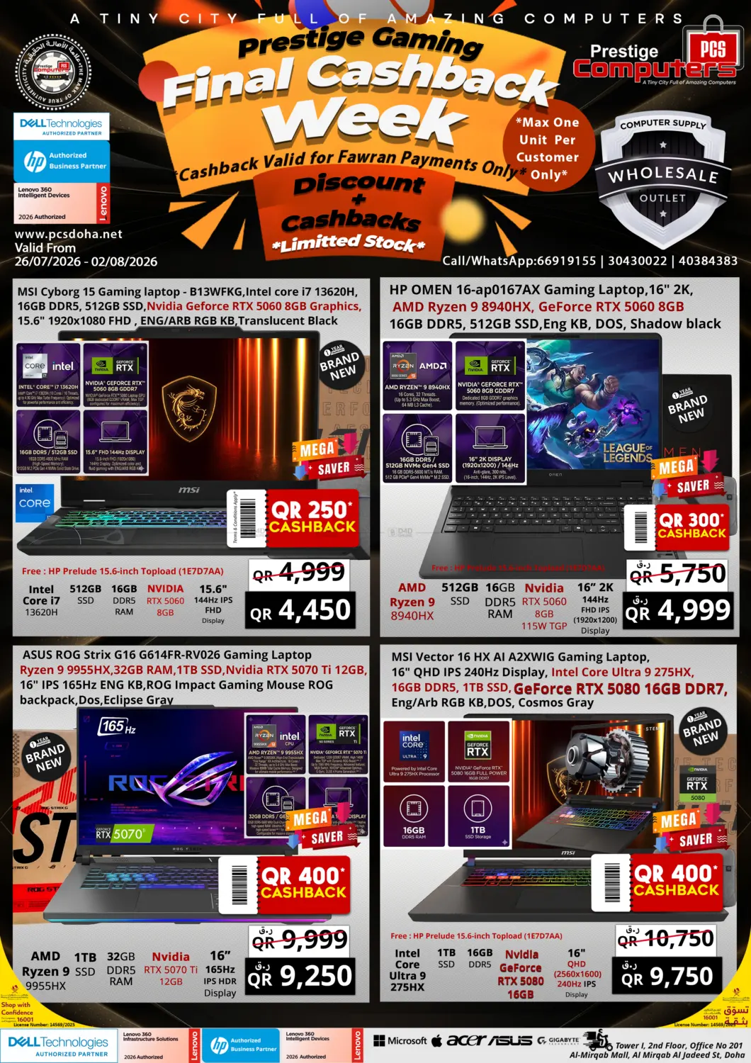 Prestige Gaming Final Cashback Week in Al-Shahaniya