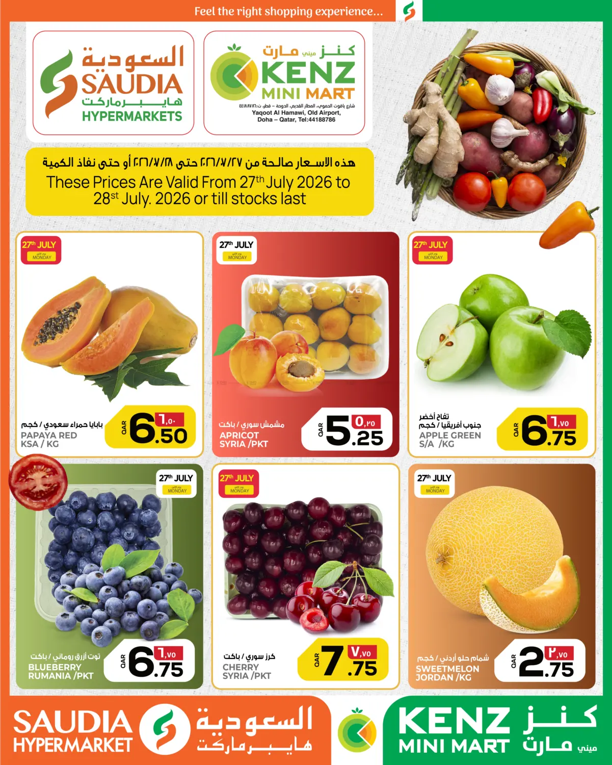 Special Offer in Doha