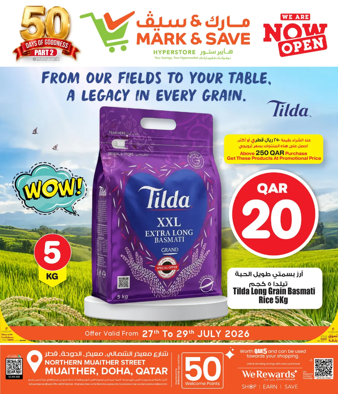 Special Offer in Doha