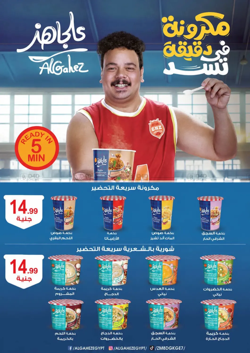 Page 62