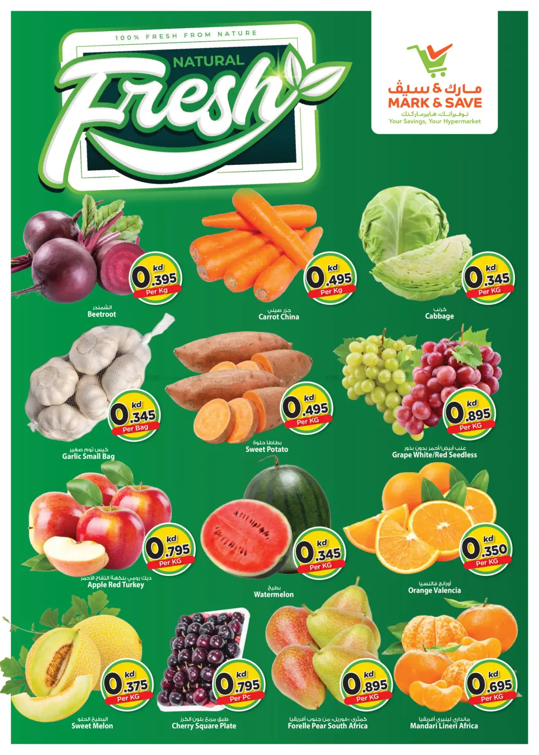 Price Drop in مدينة الكويت