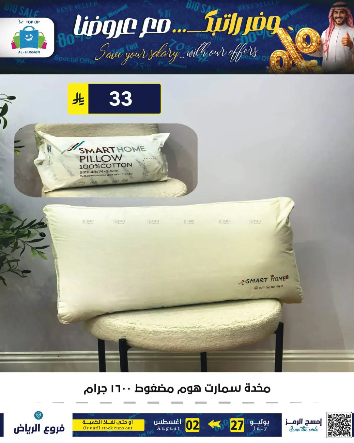 Page 179