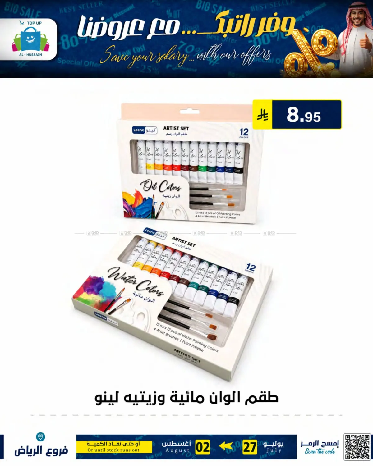 Page 81