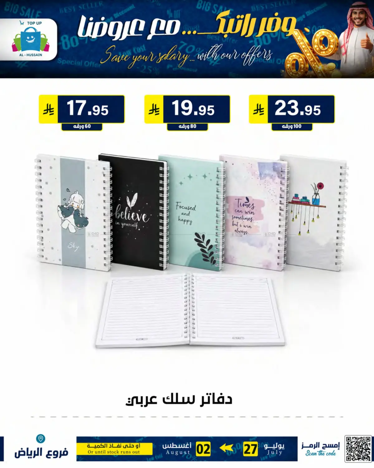 Page 36