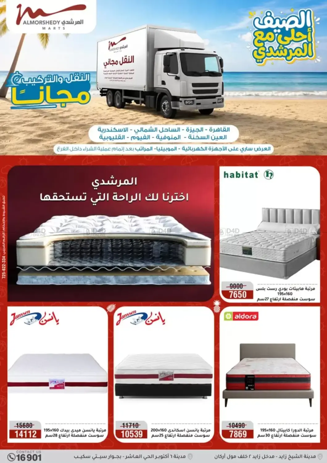 Page 60