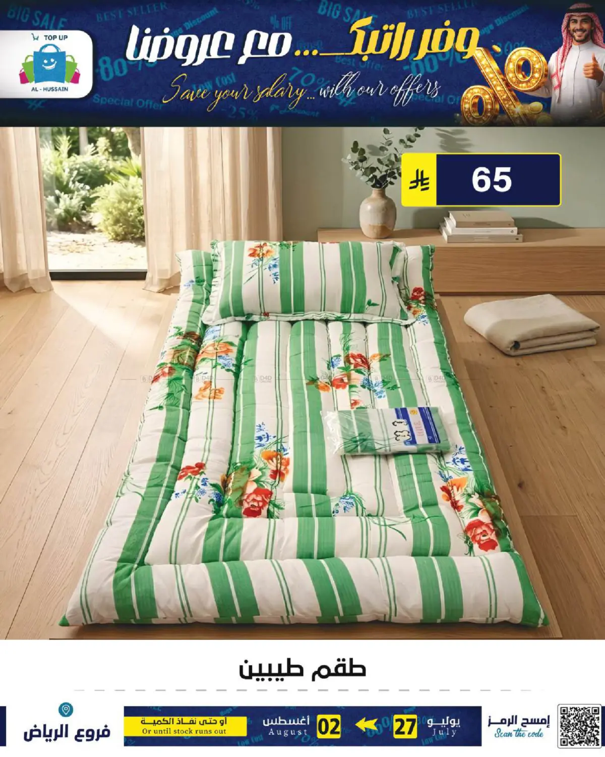 Page 173