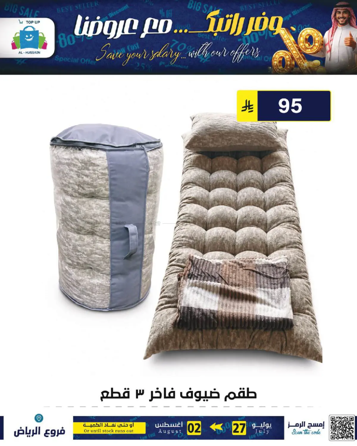 Page 170