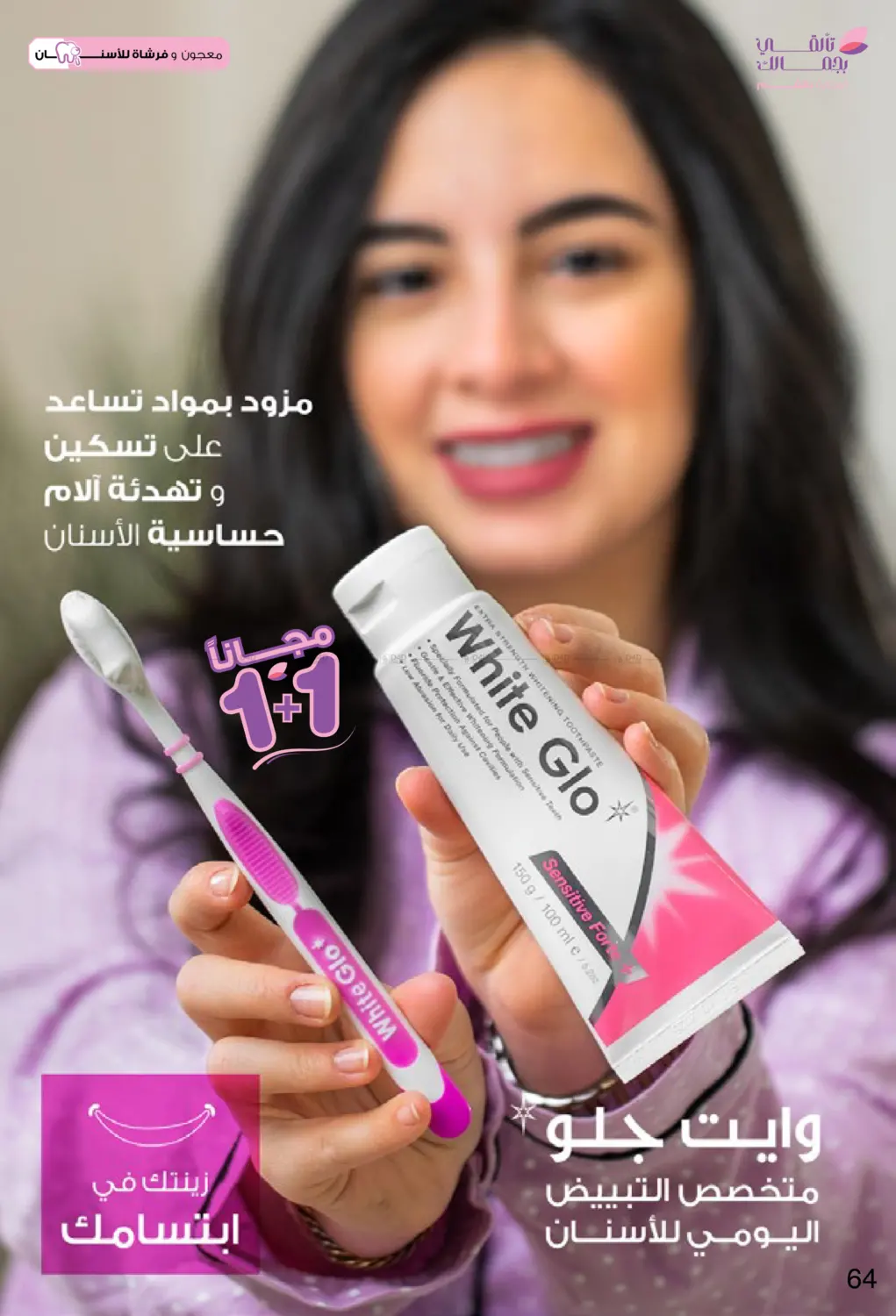 Page 64