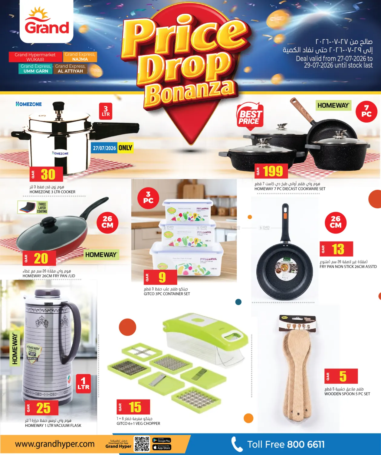 Price Drop Bonanza in Al Rayyan