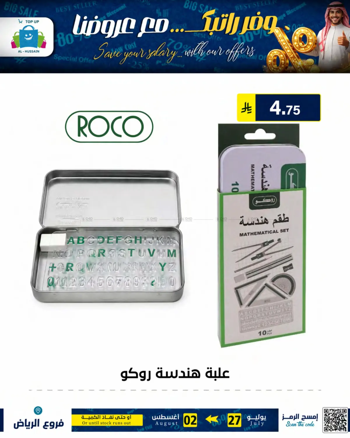 Page 74