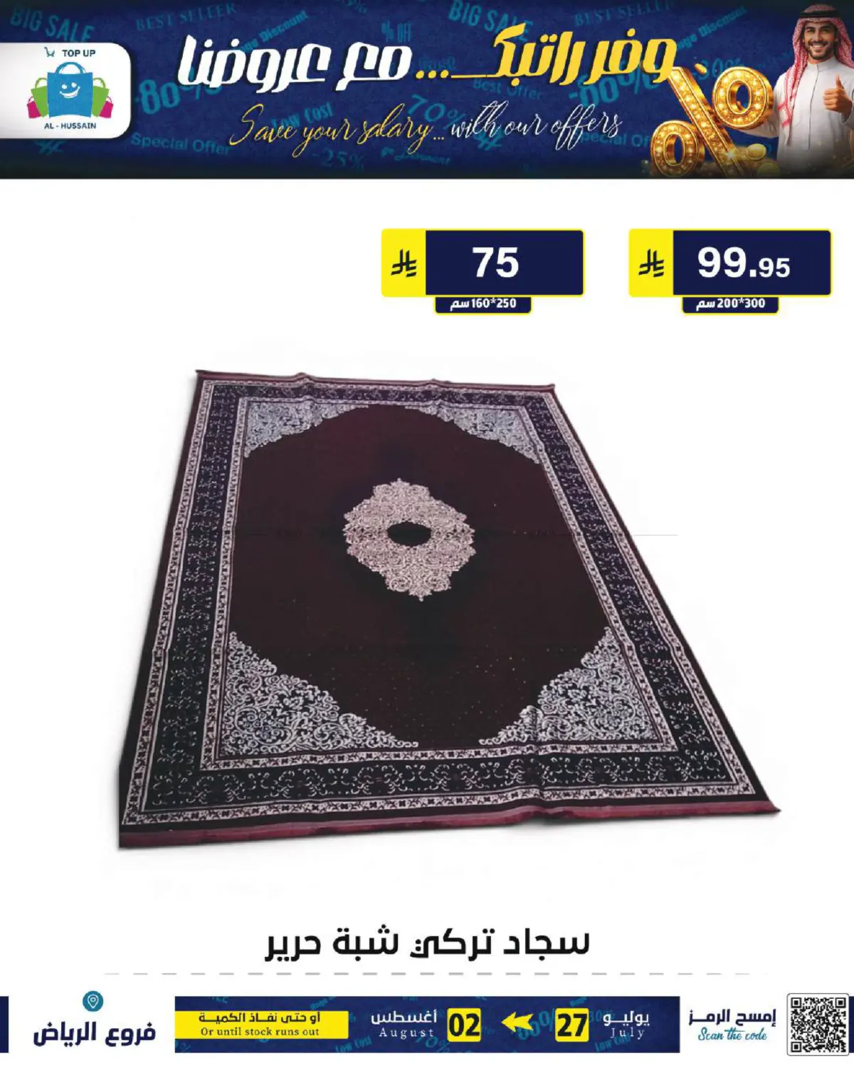 Page 162