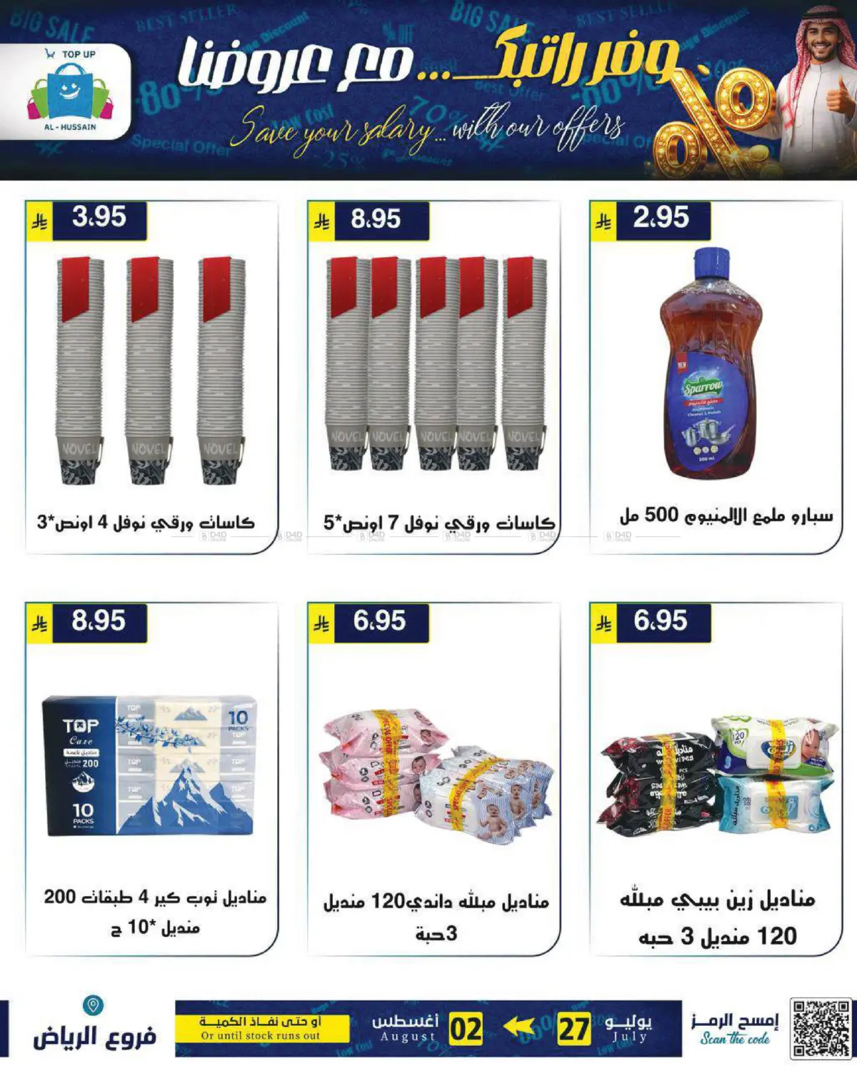 Page 152