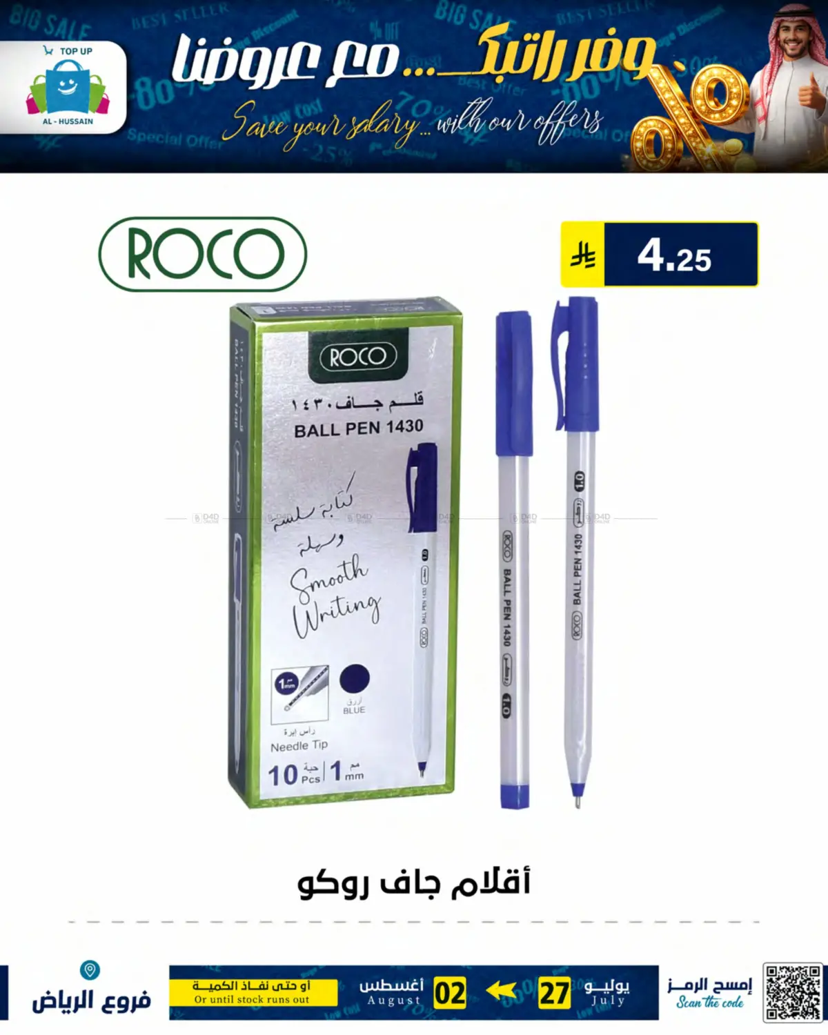 Page 76