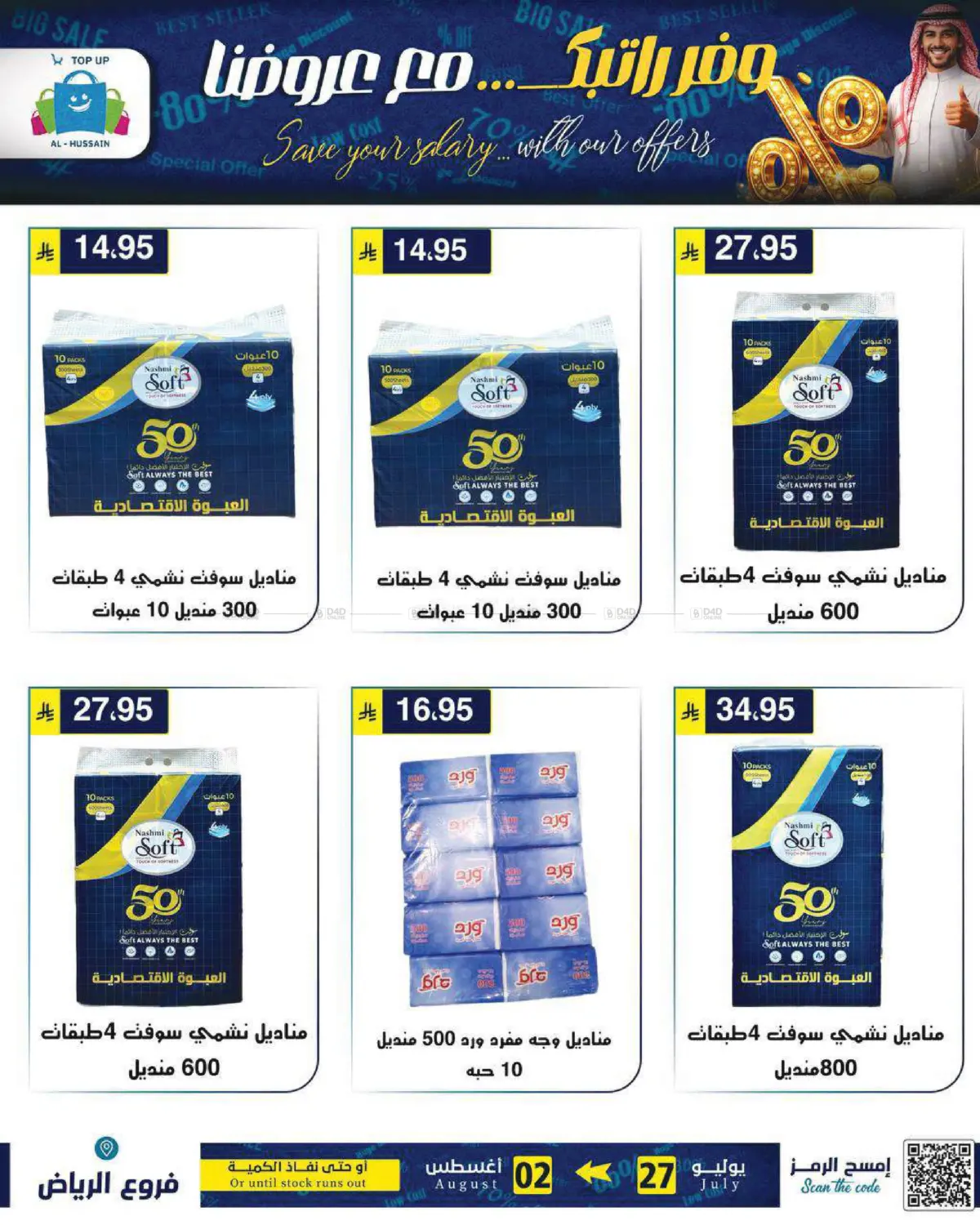 Page 151