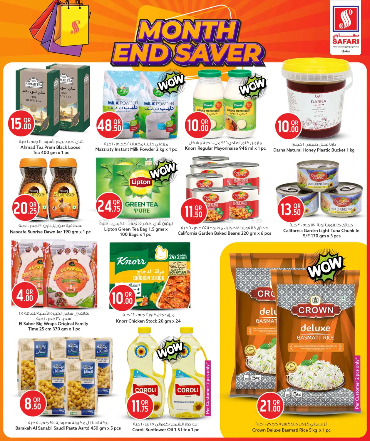 Month End Saver in Al Khor