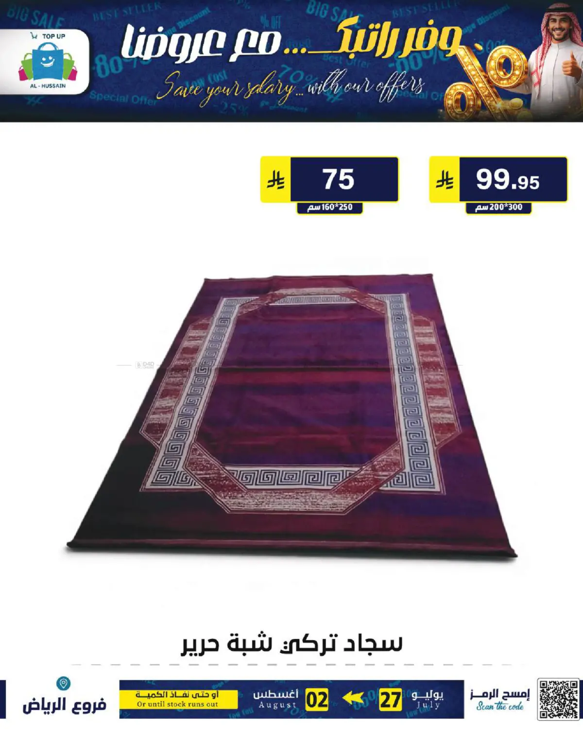 Page 163