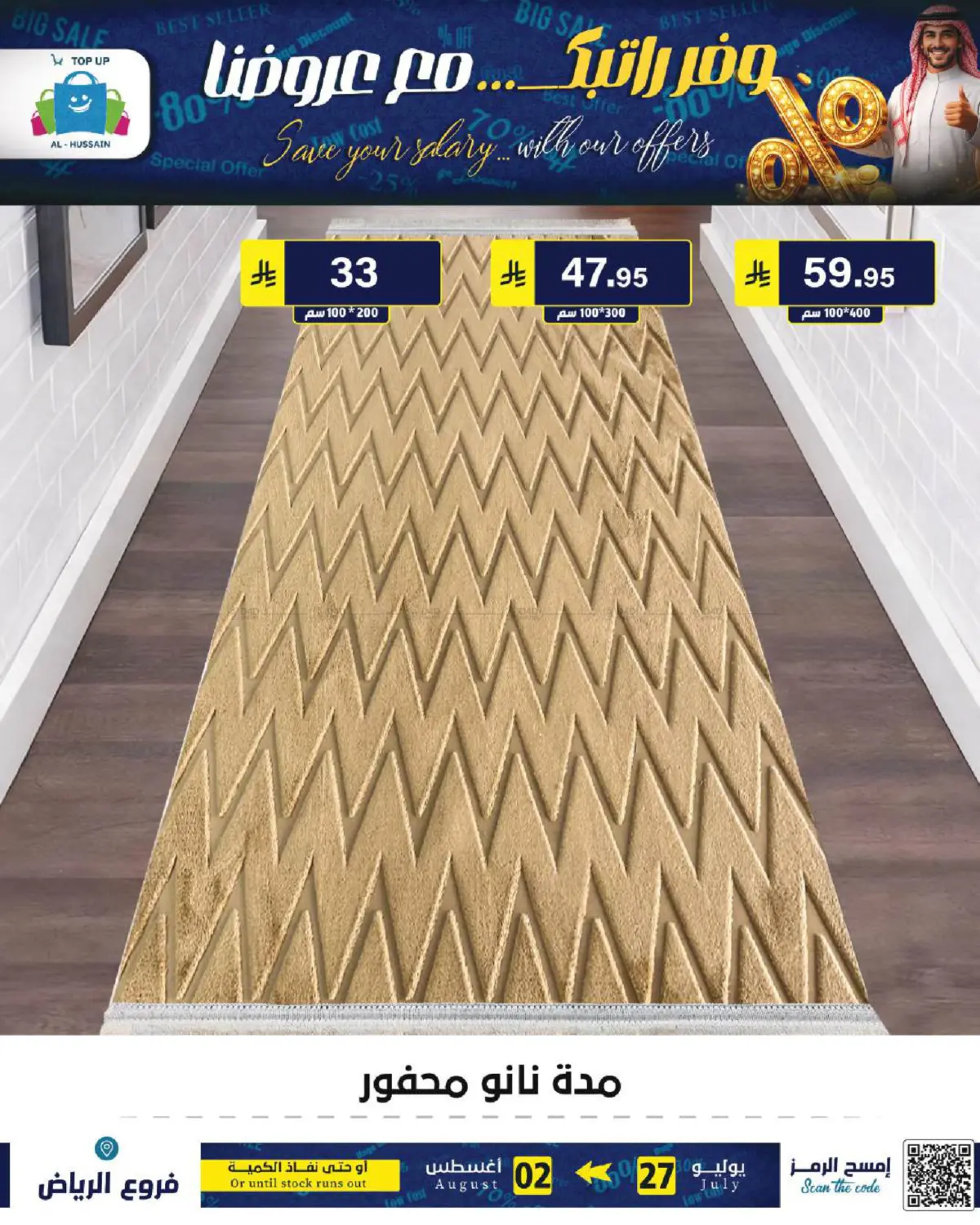 Page 168