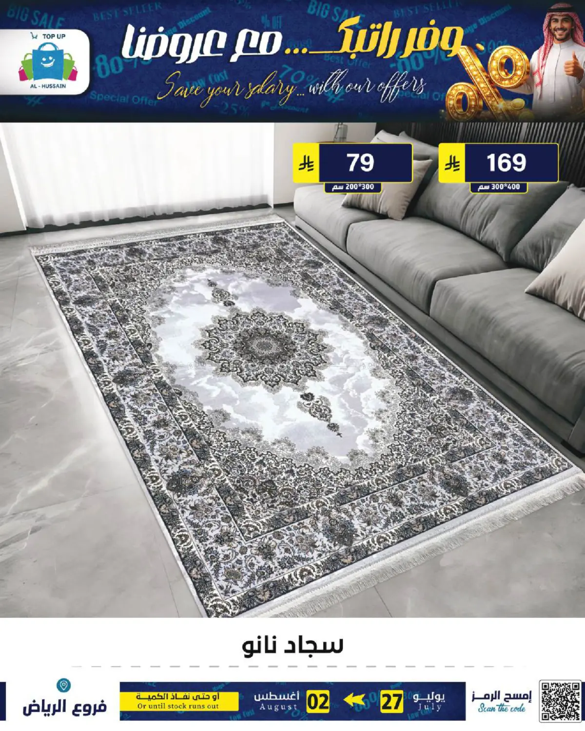 Page 175