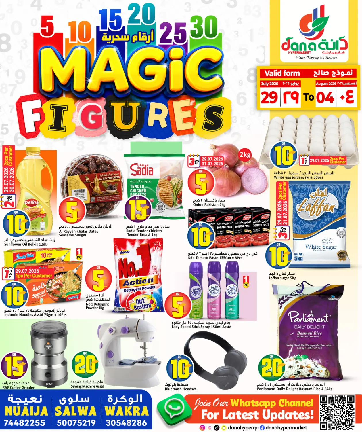 Magic Figures in Al Khor