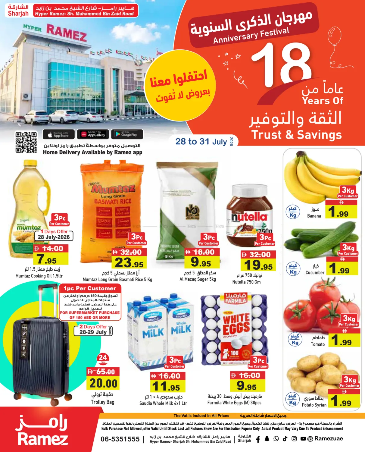 Special Offer in Sharjah / Ajman