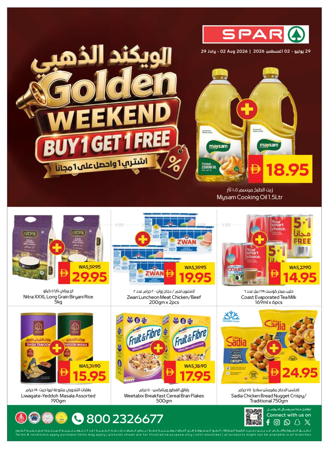 Golden Weekend in Dubai