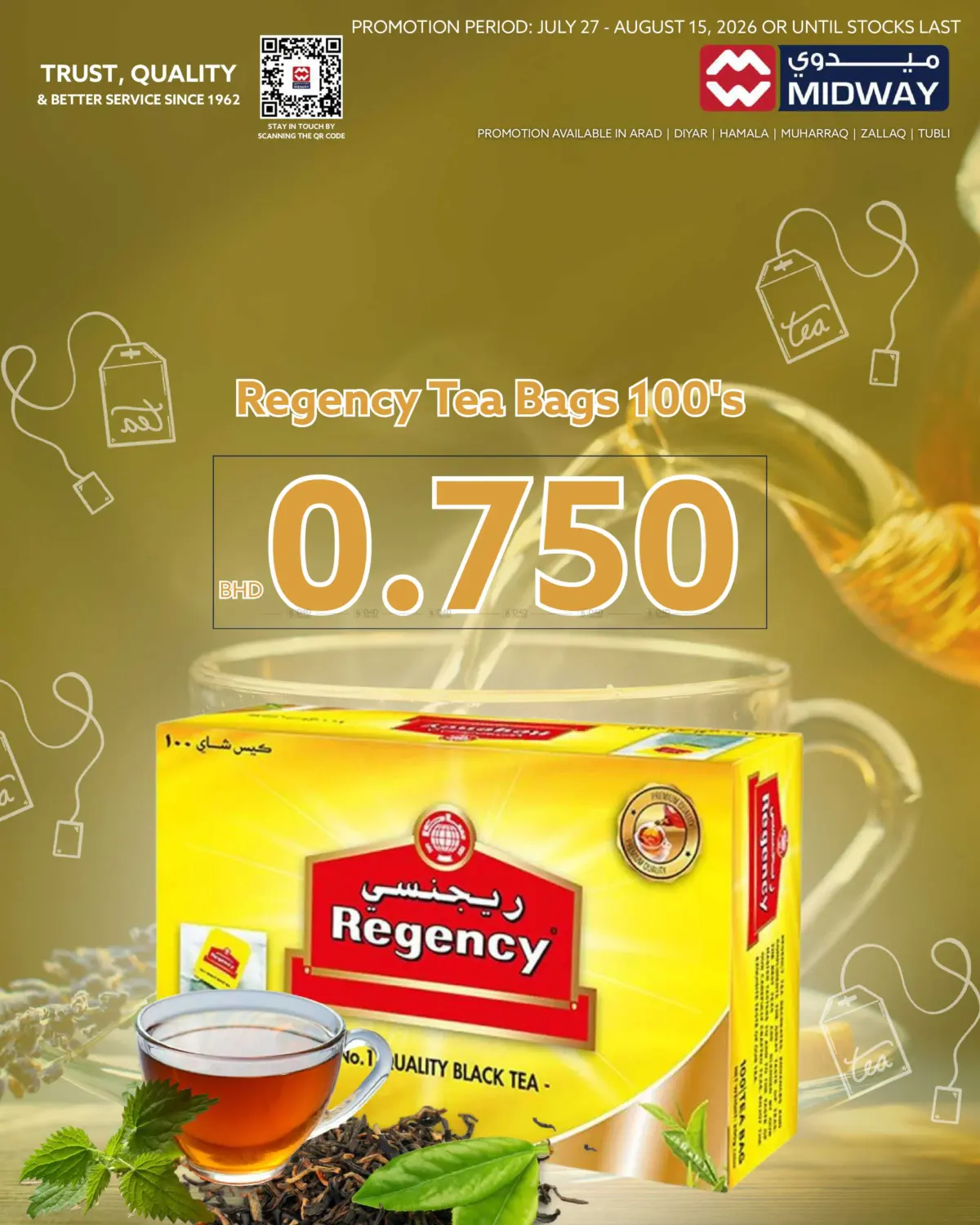Pantry Picks in Bahrain