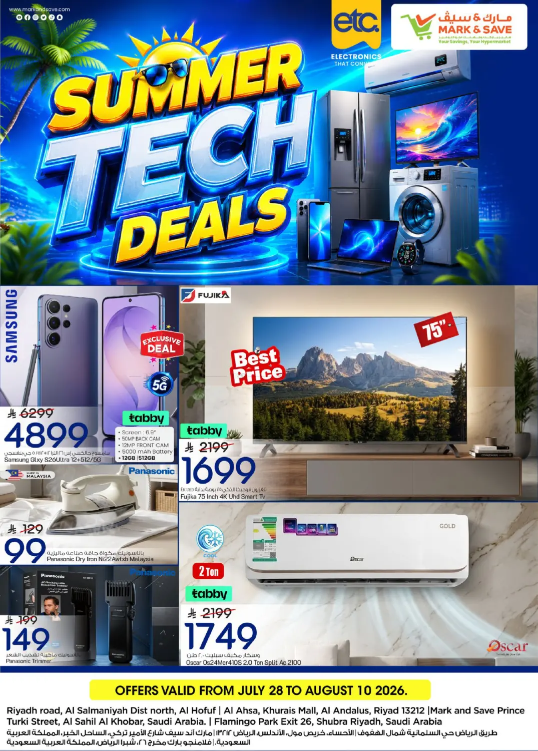 Summer Tech Deals in Al Khobar