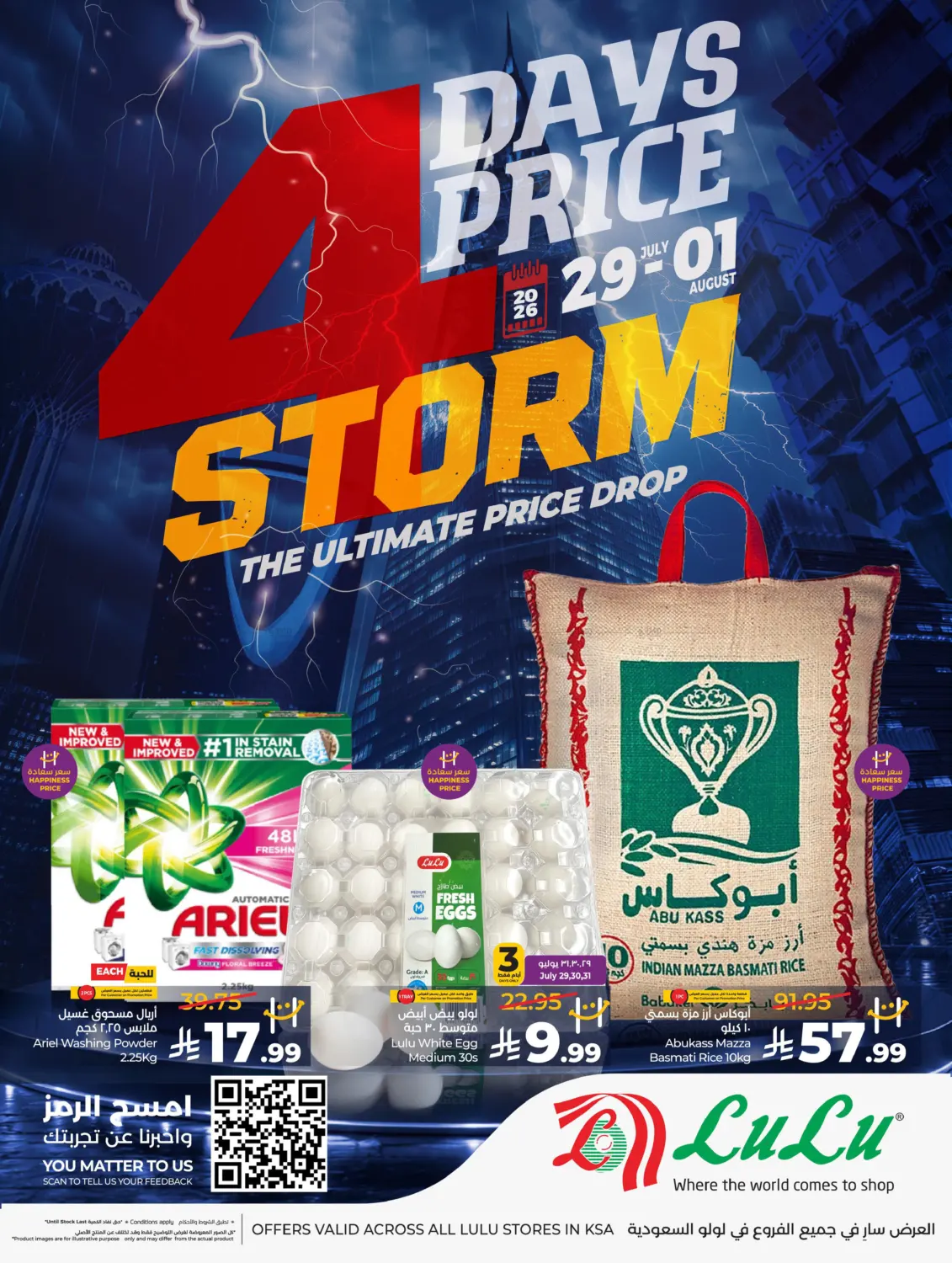 4 Days Price in Al Khobar