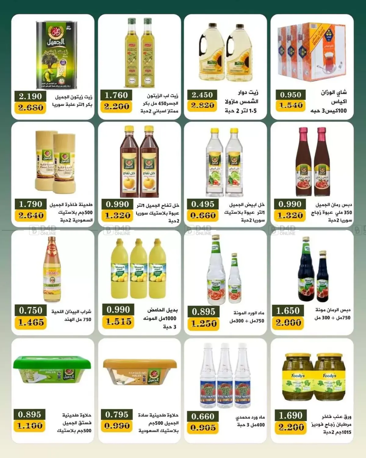 Page 44