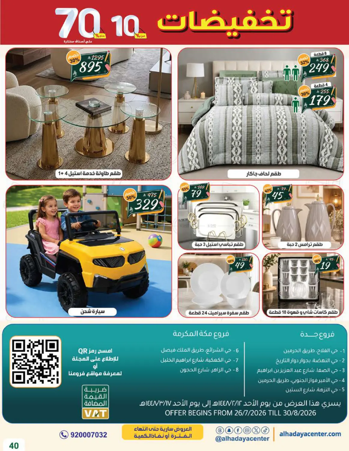 Page 40