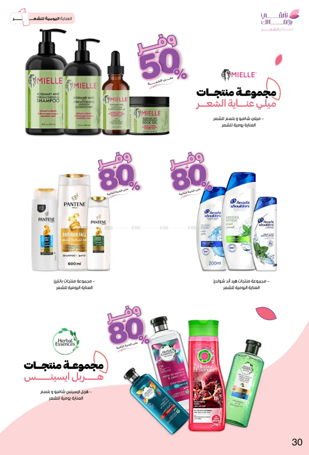 Page 30