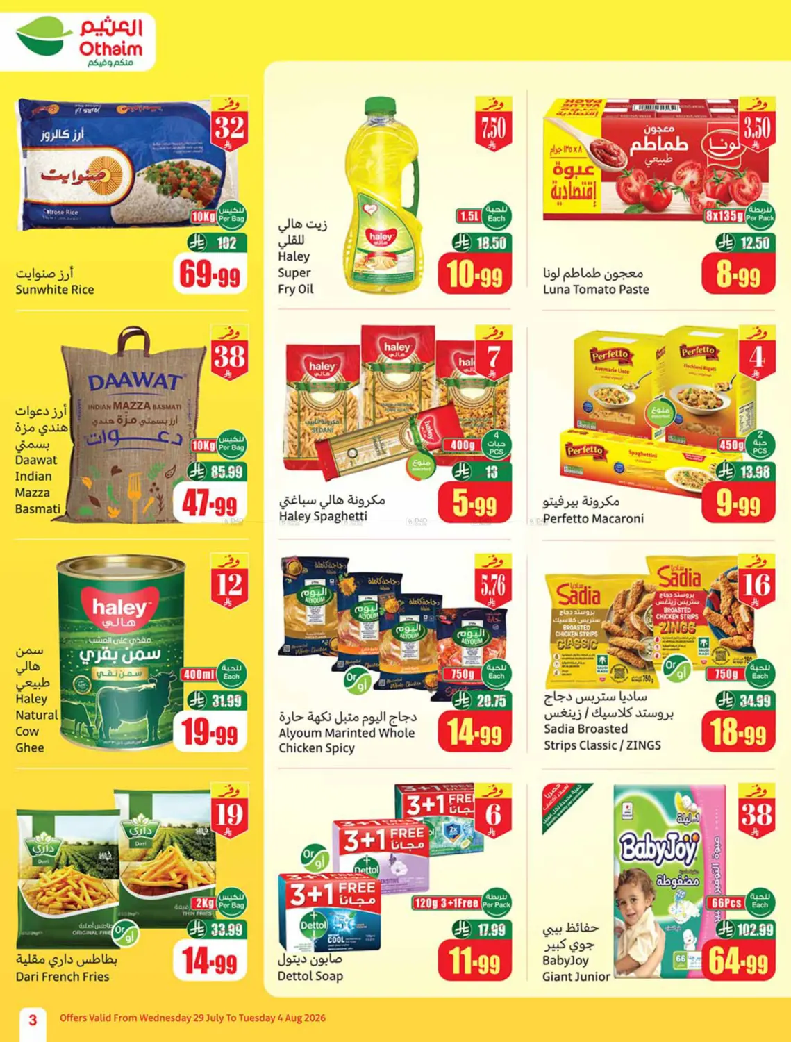 Page 3