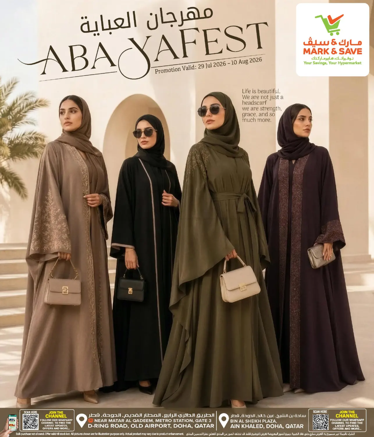 Abaya Fest in Al-Shahaniya
