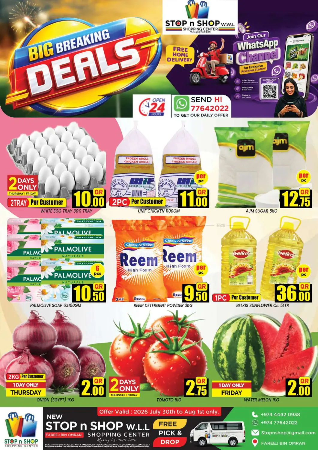 Big Breaking Deals in Al Rayyan