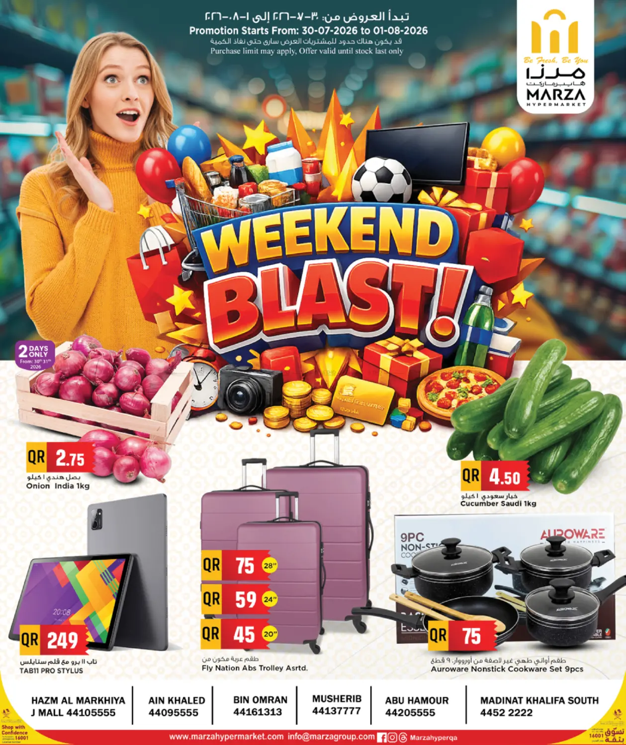 Weekend Blast in Doha