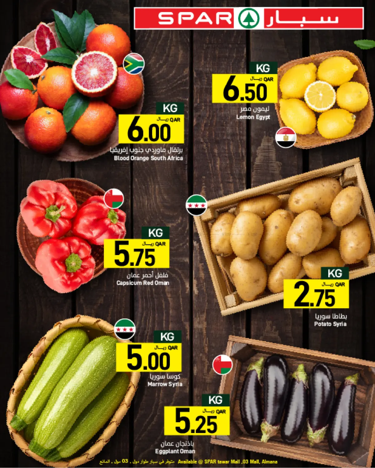 Special Offer in Doha
