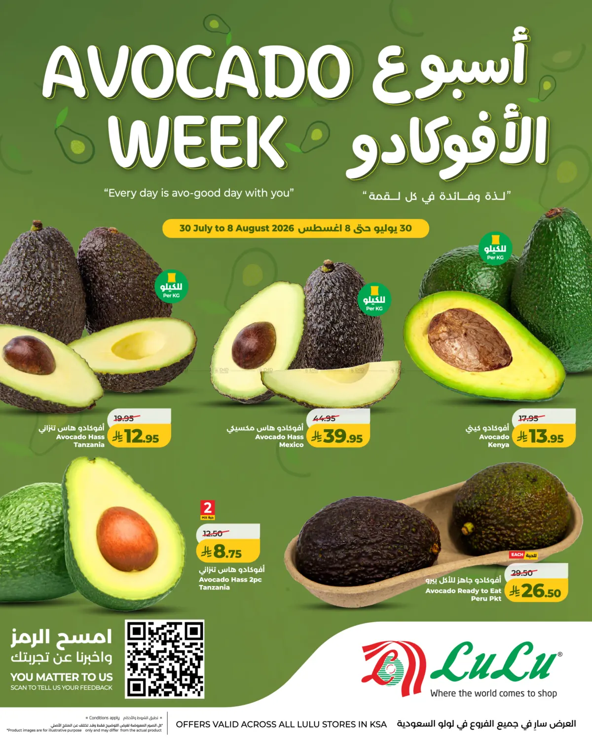 Avocado Week in Al Khobar