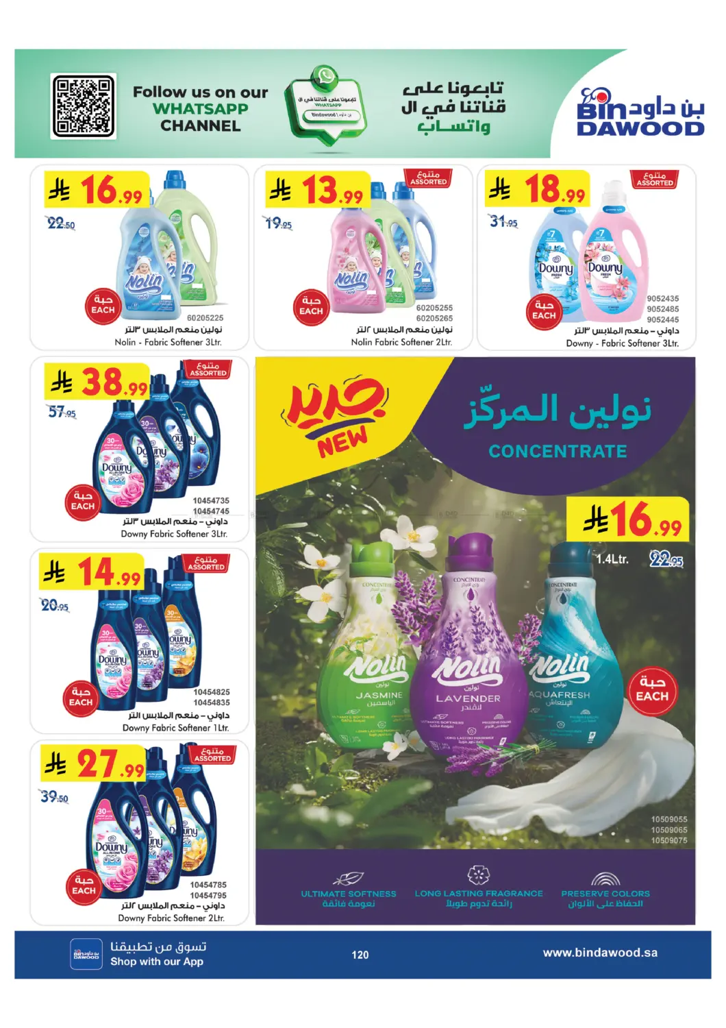 Page 120