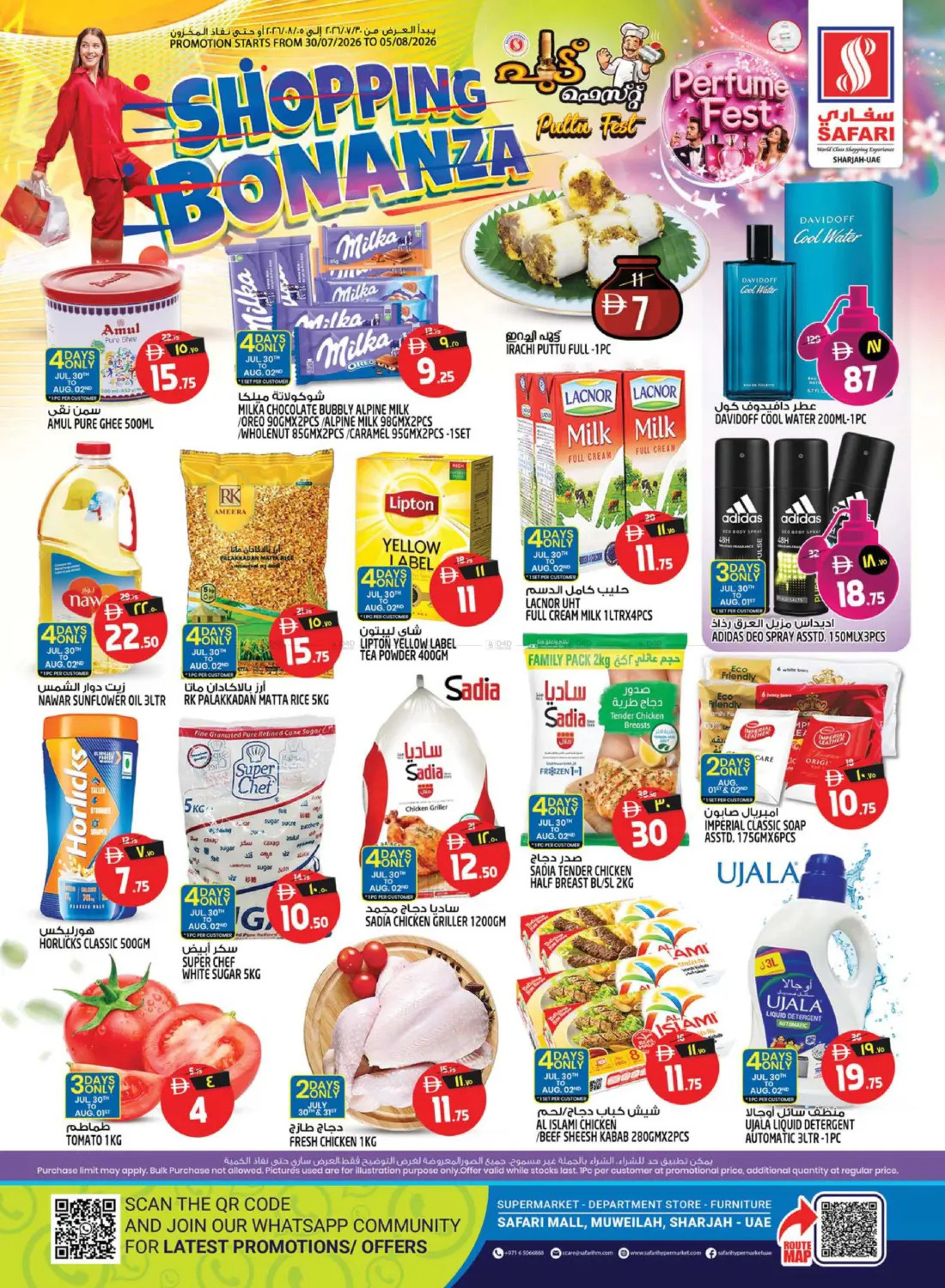 Shopping Bonanza in Dubai
