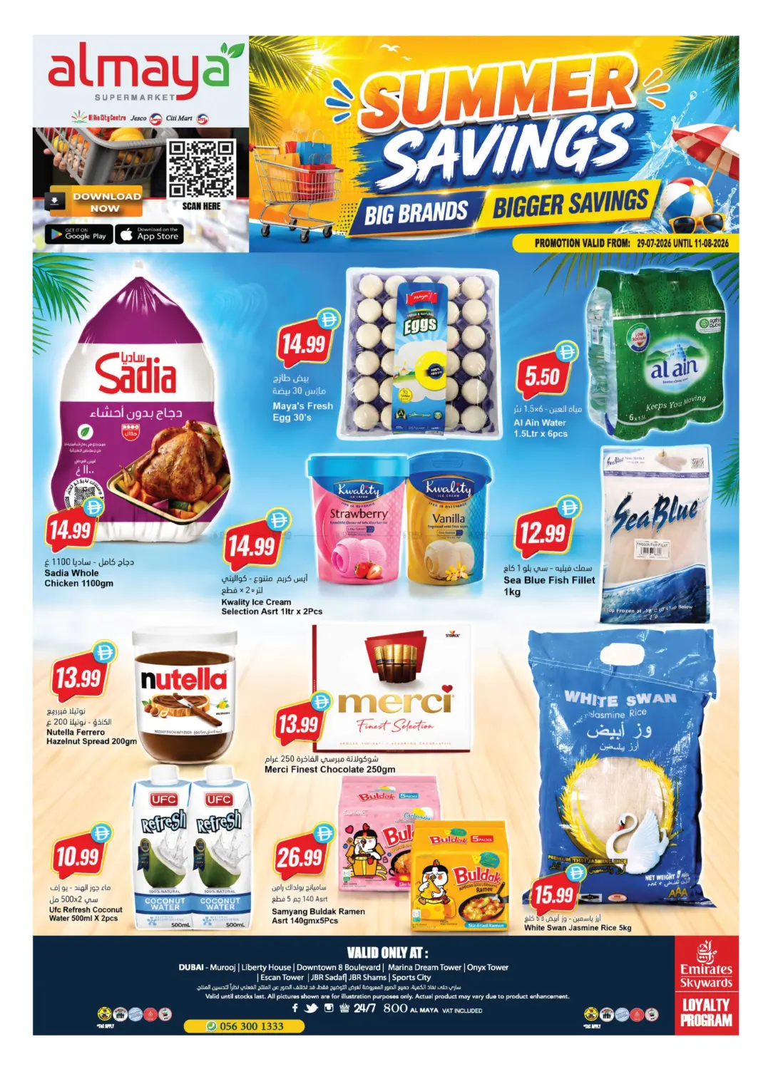 Summer Savings in Dubai