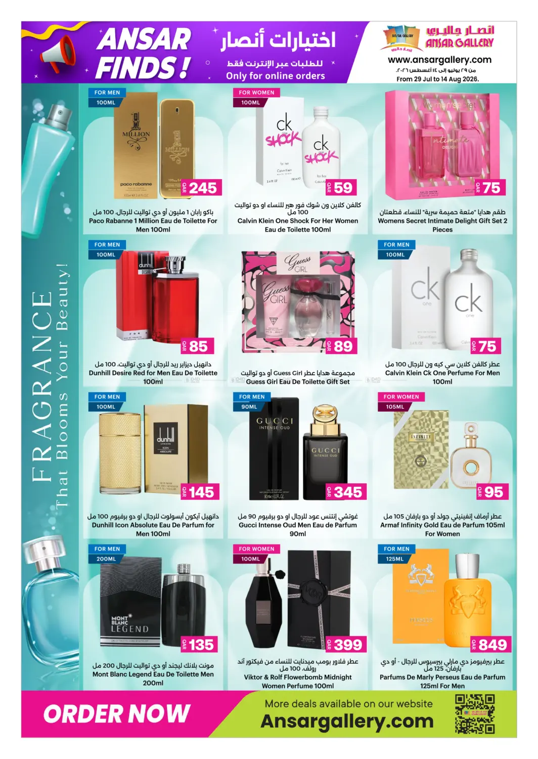 Online-Ansar Finds! in Doha