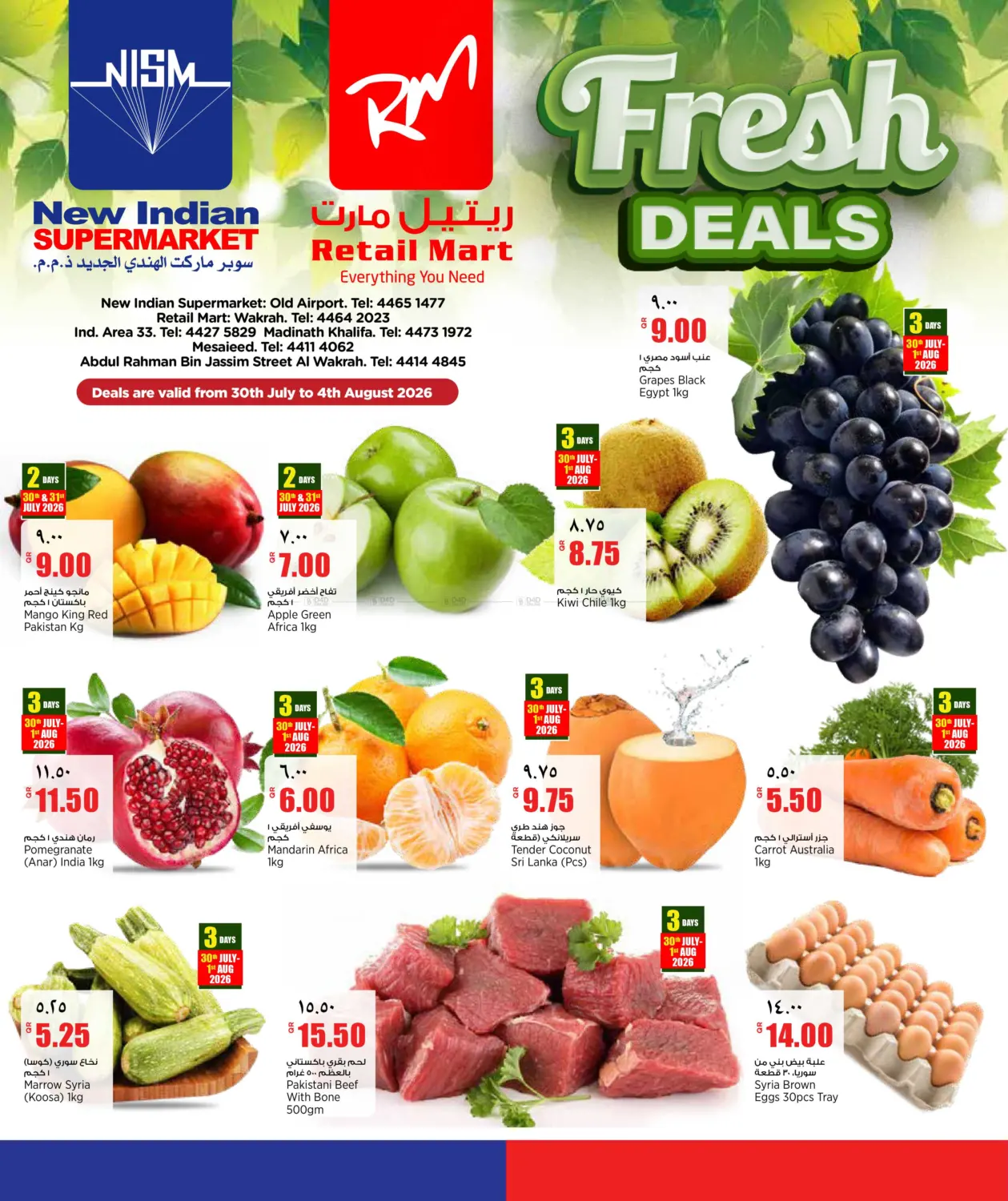 Fresh Deals in Al Rayyan